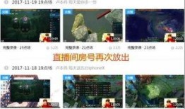 消息爆料视频网站大全,一网打尽全网热门内容