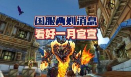 最新爆料暴雪事件视频播放,揭秘背后惊人真相