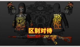 韦神最新皮肤爆料,炫酷特效，引领潮流！