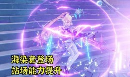 原神希纳爆料视频,神秘角色首次亮相，揭开神秘面纱